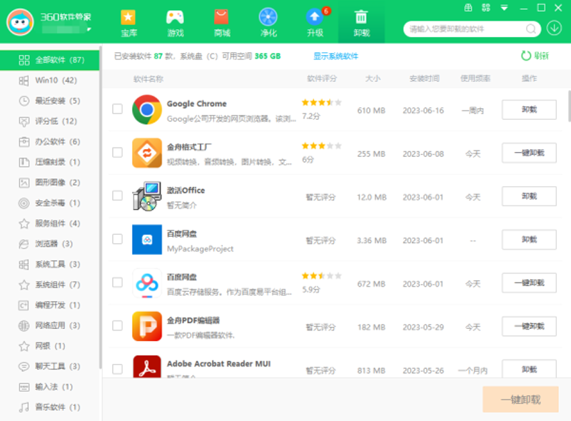 视频剪辑:用创意点亮精彩瞬间