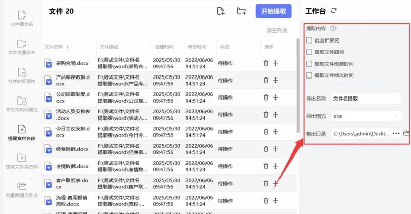 选择最适合你的视频剪辑工具,让创意如虎添翼